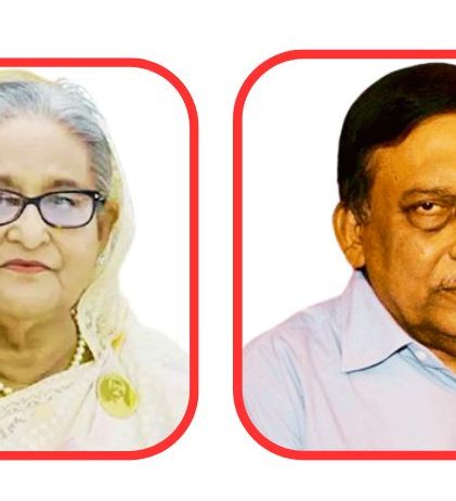 সাবেক প্রধানমন্ত্রী শেখ হাসিনা ও তার সরকারের স্বরাষ্ট্রমন্ত্রী আসাদুজ্জামান খান কামাল