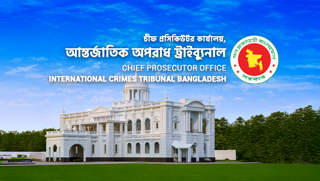 চীফ প্রসিকিউটরের কার্যালয়, আন্তর্জাতিক অপরাধ ট্রাইব্যুনাল