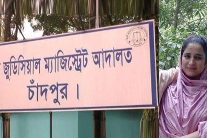 স্বামীর যৌতুক মামলায় স্ত্রী কারাগারে