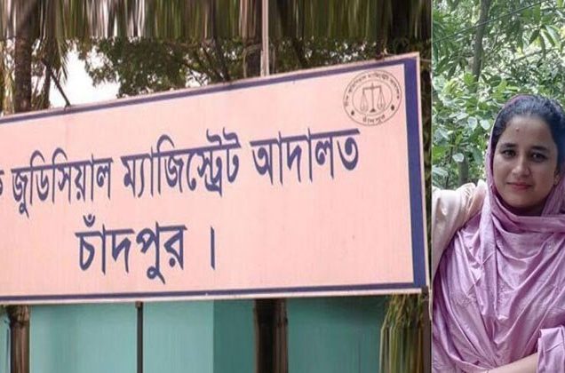 স্বামীর যৌতুক মামলায় স্ত্রী কারাগারে