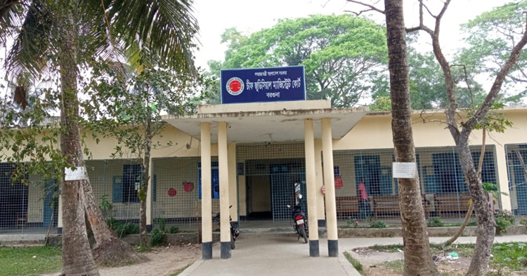 বরগুনা আদালত