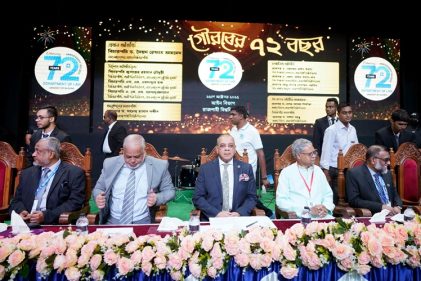 বিচারের পথে আলোকবর্তিকা: প্রধান বিচারপতির দৃষ্টি ও রাজশাহী বিশ্ববিদ্যালয় আইন বিভাগের ৭২ বছর