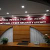 জাতীয় সাইবার সুরক্ষা এজেন্সি