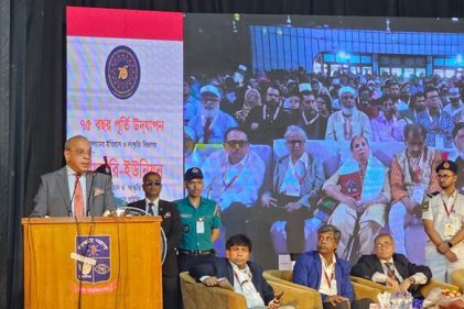 ঢাবির ইসলামের ইতিহাস ও সংস্কৃতি বিভাগের ৭৫ বছর পূর্তি উদযাপনে প্রধান বিচারপতির প্রেরণাদায়ী বক্তৃতা