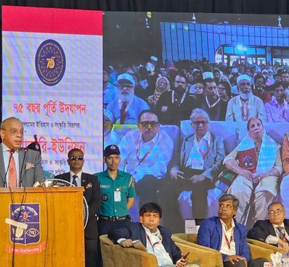 ঢাবির ইসলামের ইতিহাস ও সংস্কৃতি বিভাগের ৭৫ বছর পূর্তি উদযাপনে প্রধান বিচারপতির প্রেরণাদায়ী বক্তৃতা