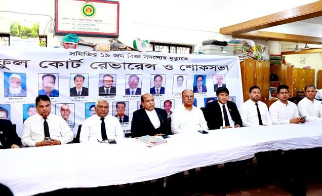 চট্টগ্রাম জেলা আইনজীবী সমিতির ১৯ জন সদস্যের মৃত্যুতে ফুলকোর্ট রেভারেন্স ও শোকসভা অনুষ্ঠিত