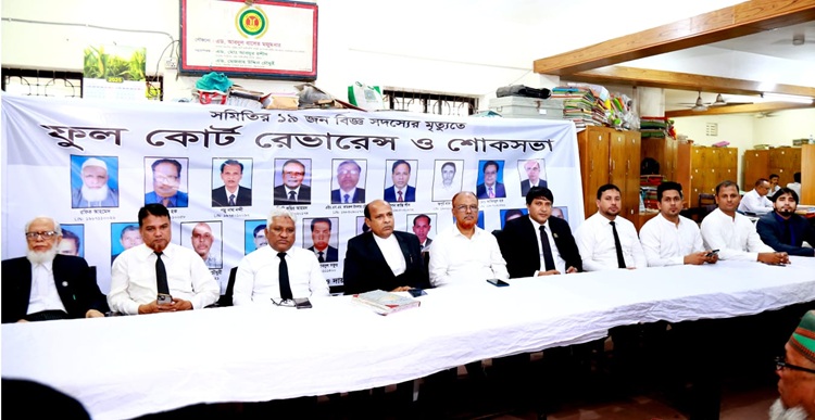 চট্টগ্রাম জেলা আইনজীবী সমিতির ১৯ জন সদস্যের মৃত্যুতে ফুলকোর্ট রেভারেন্স ও শোকসভা অনুষ্ঠিত