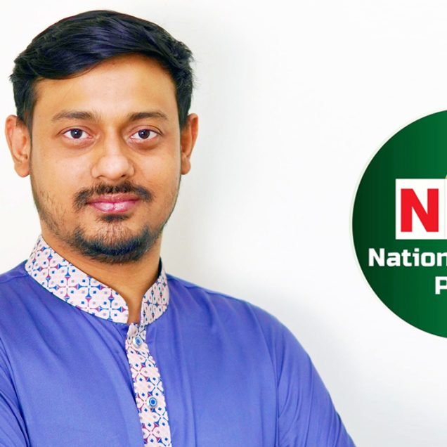 এনসিপি নেতা নাসিরুদ্দিন পাটোয়ারী