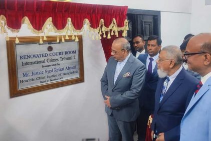 আন্তর্জাতিক অপরাধ ট্রাইব্যুনালের নতুন এজলাস উদ্বোধন করলেন প্রধান বিচারপতি