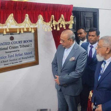 আন্তর্জাতিক অপরাধ ট্রাইব্যুনালের নতুন এজলাস উদ্বোধন করলেন প্রধান বিচারপতি