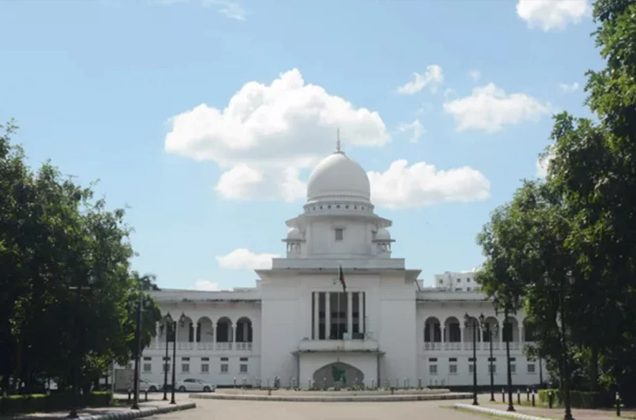 বাংলাদেশ সুপ্রিম কোর্ট