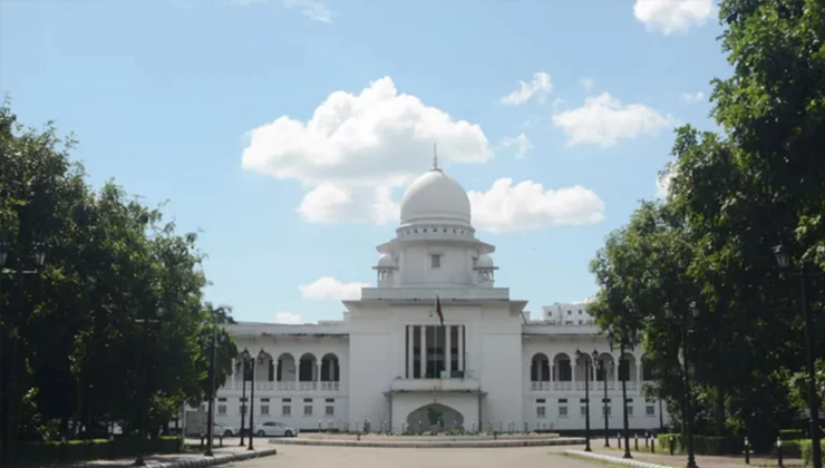 বাংলাদেশ সুপ্রিম কোর্ট