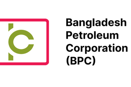 বাংলাদেশ পেট্রোলিয়াম কর্পোরেশন (বিপিসি)