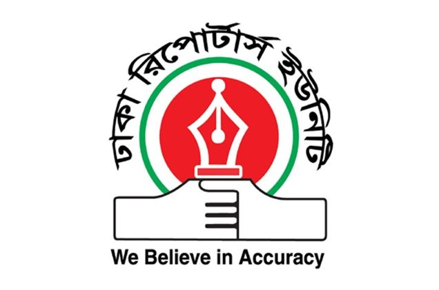 সুপ্রিম কোর্ট প্রশাসনের কঠোর সতর্কতার বিষয়ে ডিআরইউ’র উদ্বেগ