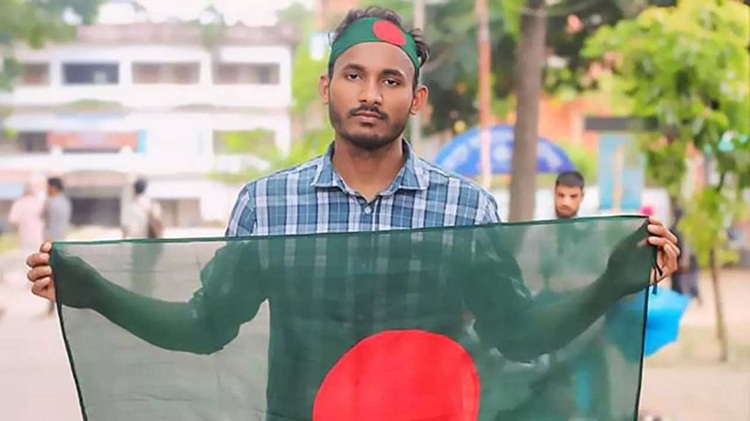 চব্বিশের জুলাই অভ্যুত্থানের প্রথম শহীদ আবু সাঈদ