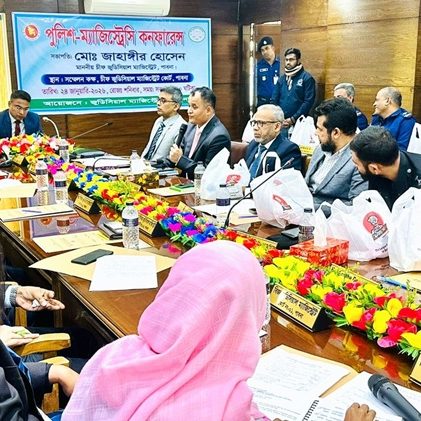 পাবনায় পুলিশ-ম্যাজিস্ট্রেসি কনফারেন্স অনুষ্ঠিত