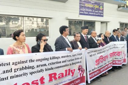 বাংলাদেশ মাইনরিটি লইয়ার্স ইউনিটি