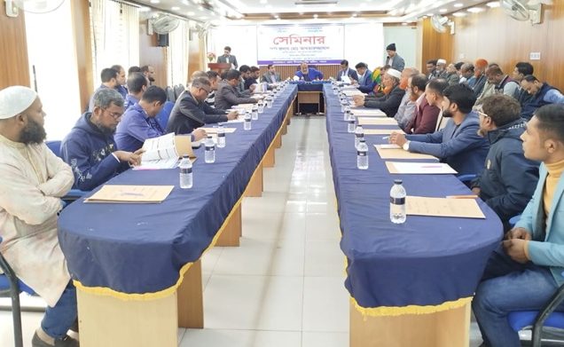 ‘জাতীয় আইনগত সহায়তা সেবা: মানোন্নয়ন ও ভবিষ্যৎ করণীয়’ শীর্ষক বিশেষ সেমিনার