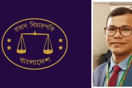 প্রধান বিচারপতির একান্ত সচিব অতিরিক্ত জেলা ও দায়রা জজ আরিফুল ইসলাম