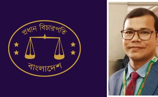 প্রধান বিচারপতির একান্ত সচিব অতিরিক্ত জেলা ও দায়রা জজ আরিফুল ইসলাম