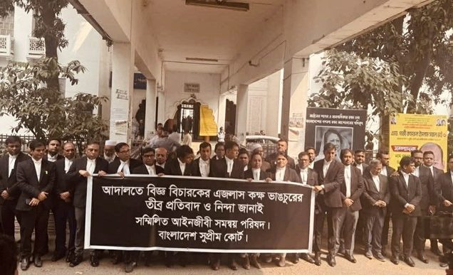সুপ্রিম কোর্টের আইনজীবীদের একাংশ সমিতি প্রাঙ্গণে ‘সম্মিলিত আইনজীবী সমন্বয় পরিষদের’ ব্যানারে মানববন্ধন কর্মসূচি পালন করেছবি: সংগৃহীত