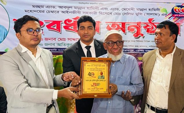 আইনজীবী সহকারী হিসেবে ৫০ বছর পূর্তি, সংবর্ধনা দিলো সংশ্লিষ্ট চেম্বার