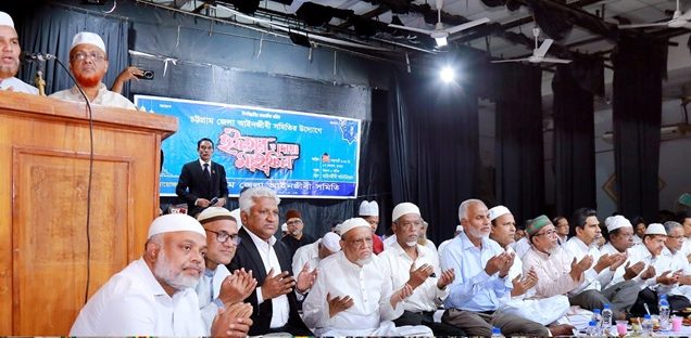 চট্টগ্রাম জেলা আইনজীবী সমিতির উদ্যোগে ইফতার ও দোয়া মাহফিল অনুষ্ঠিত