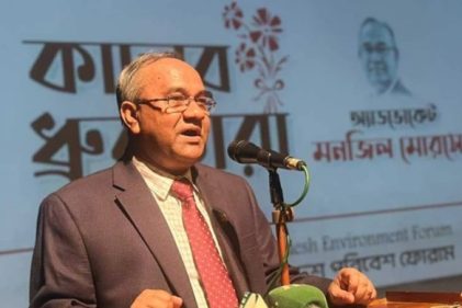 মানবাধিকার ও পরিবেশবাদী সংগঠন হিউম্যান রাইটস অ্যান্ড পিস ফর বাংলাদেশের (এইচআরপিবি) সভাপতি অ্যাডভোকেট মনজিল মোরসেদ