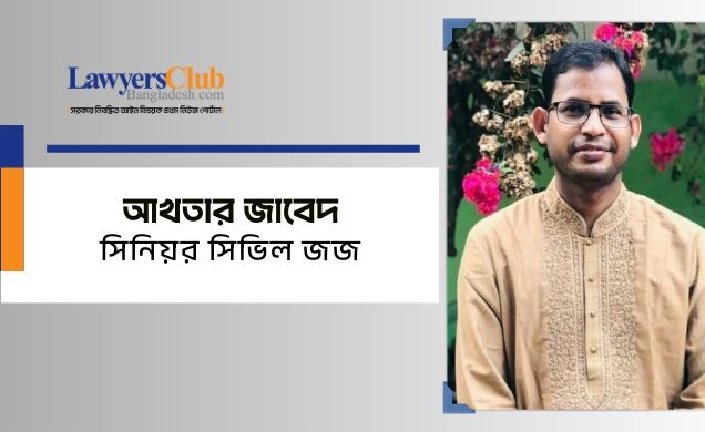 আখতার জাবেদ, সিনিয়র সিভিল জজ