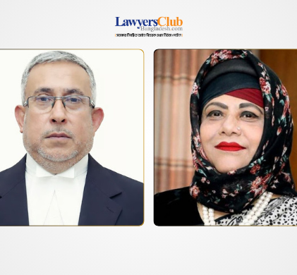 বিচারপতি মামনুন রহমান ও নাইমা হায়দার