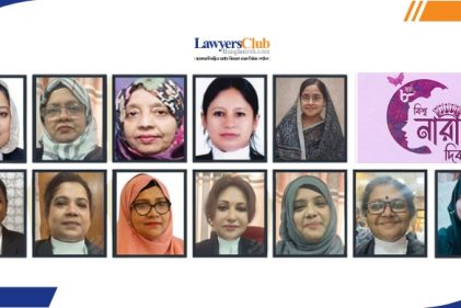 উচ্চ আদালতের ১২ নারী বিচারপতি