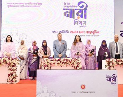 ‘শ্রেষ্ঠ অদম্য নারী’ সম্মাননা পেলেন খালেদা জিয়াসহ ৬ জন