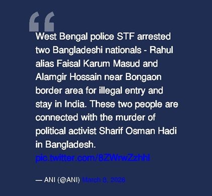 ওসমান হাদি হত্যা মামলার প্রধান আসামি ফয়সাল করিম মাসুদ ভারতে গ্রেপ্তার