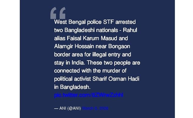 ওসমান হাদি হত্যা মামলার প্রধান আসামি ফয়সাল করিম মাসুদ ভারতে গ্রেপ্তার