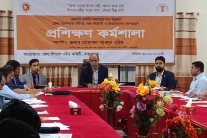 ছবি : প্রশিক্ষণ কর্মশালায় সভাপতির বক্তব্য রাখছেন কক্সবাজারের জেলা ও দায়রা জজ মোহাম্মদ আবদুর রহিম