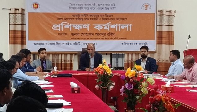 ছবি : প্রশিক্ষণ কর্মশালায় সভাপতির বক্তব্য রাখছেন কক্সবাজারের জেলা ও দায়রা জজ মোহাম্মদ আবদুর রহিম