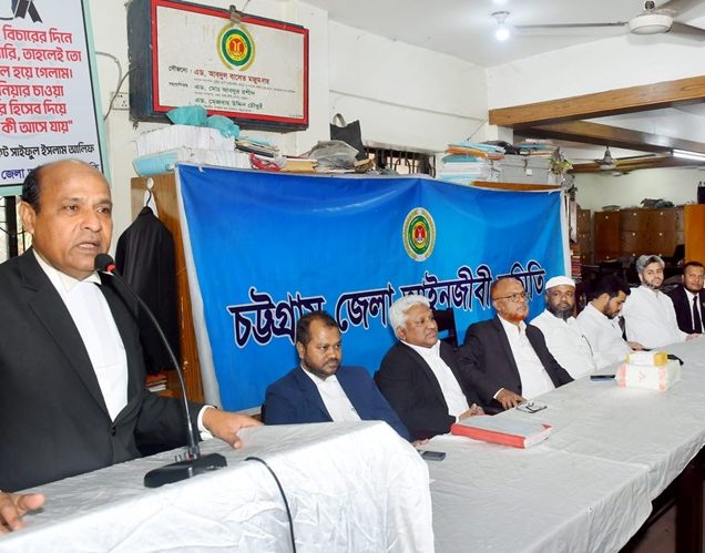 স্বাধীনতা দিবস উপলক্ষে চট্টগ্রাম জেলা আইনজীবী সমিতির আলোচনা সভা