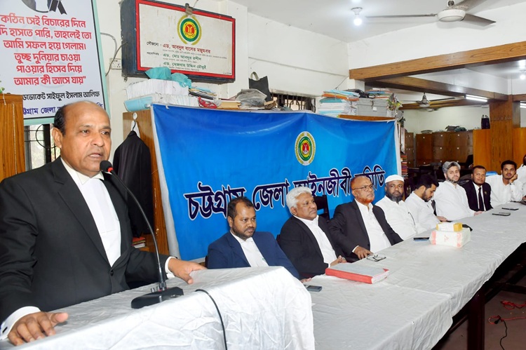 স্বাধীনতা দিবস উপলক্ষে চট্টগ্রাম জেলা আইনজীবী সমিতির আলোচনা সভা