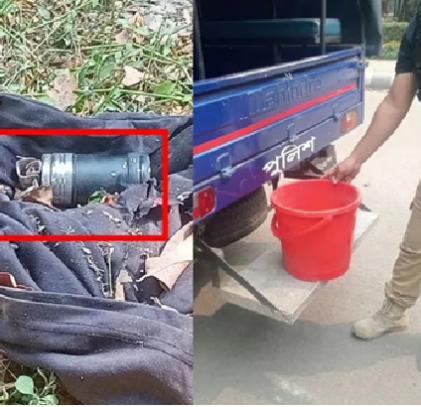 সুপ্রিম কোর্ট প্রাঙ্গণ থেকে ৬ সাউন্ড গ্রেনেড উদ্ধার