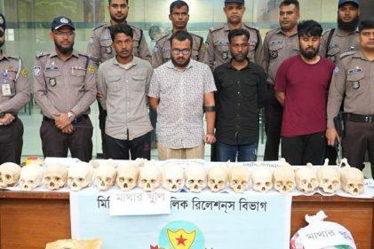 ঢাকায় মানুষের ৪৭টি মাথার খুলি, বিপুল পরিমাণ হাড়সহ গ্রেফতার ৪