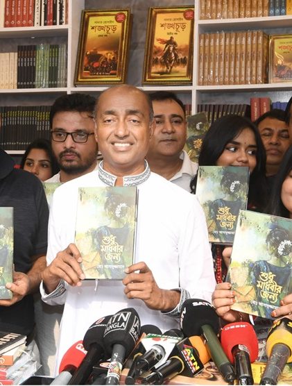 আইনমন্ত্রীর লেখা ‘শুধু মাধবীর জন্য’ বইয়ের মোড়ক উন্মোচন