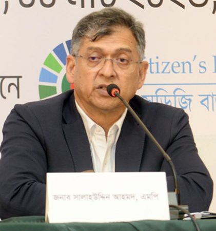 ‘নাগরিক প্ল্যাটফর্ম-রিফর্ম ওয়াচ’ আয়োজিত সংলাপে বক্তব্যকালে স্বরাষ্ট্রমন্ত্রী সালাহউদ্দিন আহমদ। ছবি: সংগৃহীত