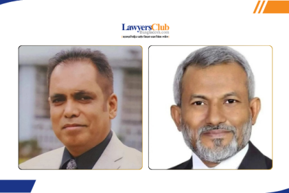 বাংলাদেশ আইন সমিতির নেতৃত্বে আফজাল-মাহবুব