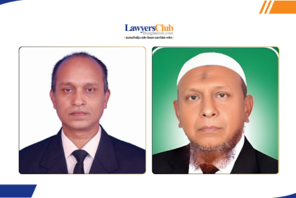কক্সবাজার জেলা আইনজীবী সমিতির নেতৃত্বে মান্নান-হেলালী