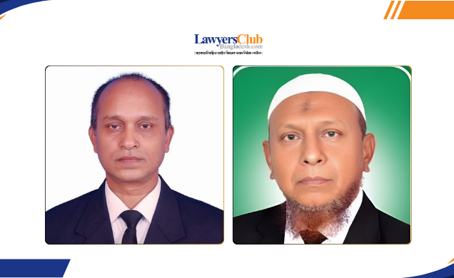 কক্সবাজার জেলা আইনজীবী সমিতির নেতৃত্বে মান্নান-হেলালী