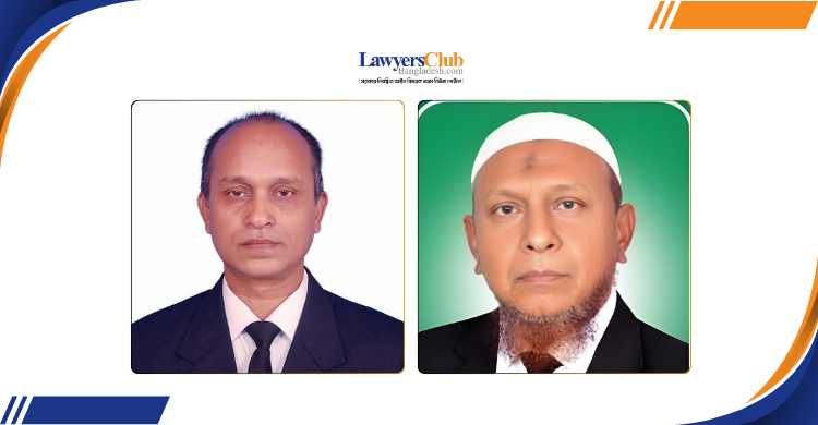 কক্সবাজার জেলা আইনজীবী সমিতির নেতৃত্বে মান্নান-হেলালী