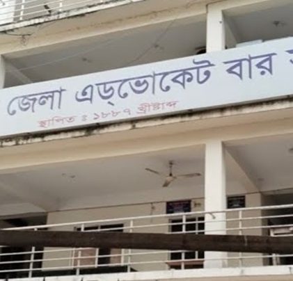 টাঙ্গাইল জেলা অ্যাডভোকেট বার সমিতি