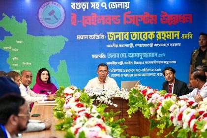 বগুড়া জেলা ও দায়রা জজ আদালতে ‘ই-বেইলবন্ড’সিস্টেমের উদ্বোধনকালে প্রধানমন্ত্রী তারেক রহমান।