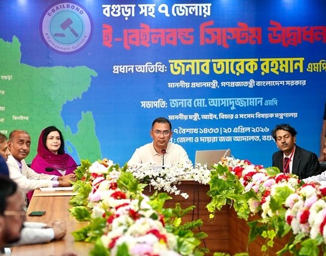 বগুড়া জেলা ও দায়রা জজ আদালতে ‘ই-বেইলবন্ড’সিস্টেমের উদ্বোধনকালে প্রধানমন্ত্রী তারেক রহমান।