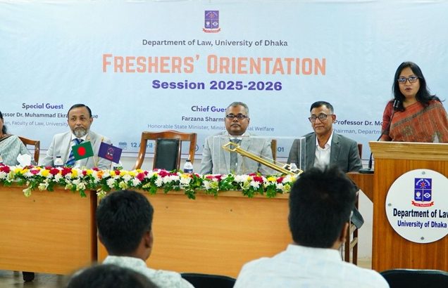 ঢাবি আইন বিভাগের ৫৩তম ব্যাচের নবীনবরণ অনুষ্ঠিত
